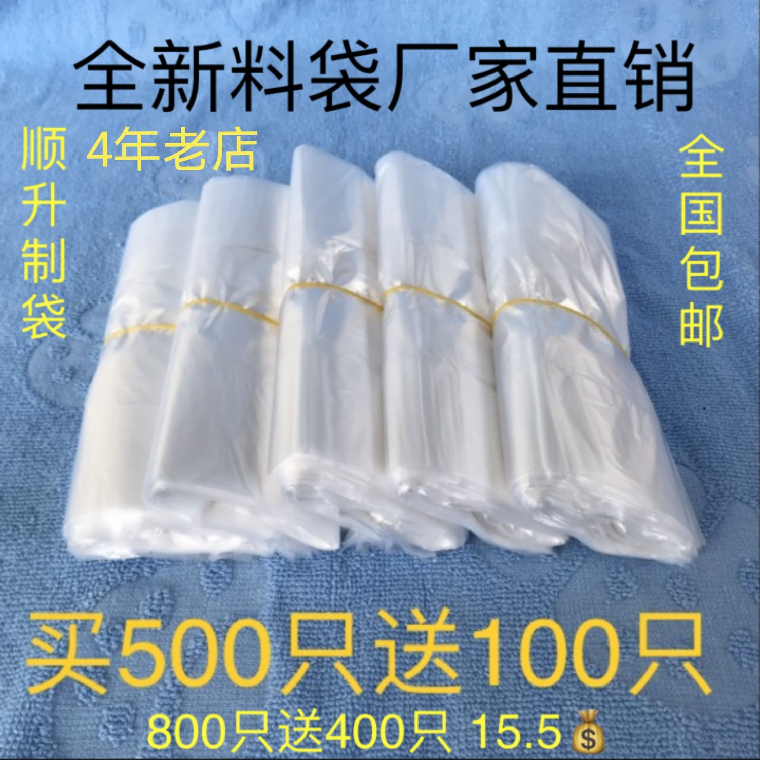 批发白色红色手提塑料袋胶袋手提袋.加厚背心袋食品袋打包袋