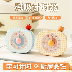多巴胺小苹果磁吸计时器厨房做饭定时提醒器时间管理闹钟倒计时