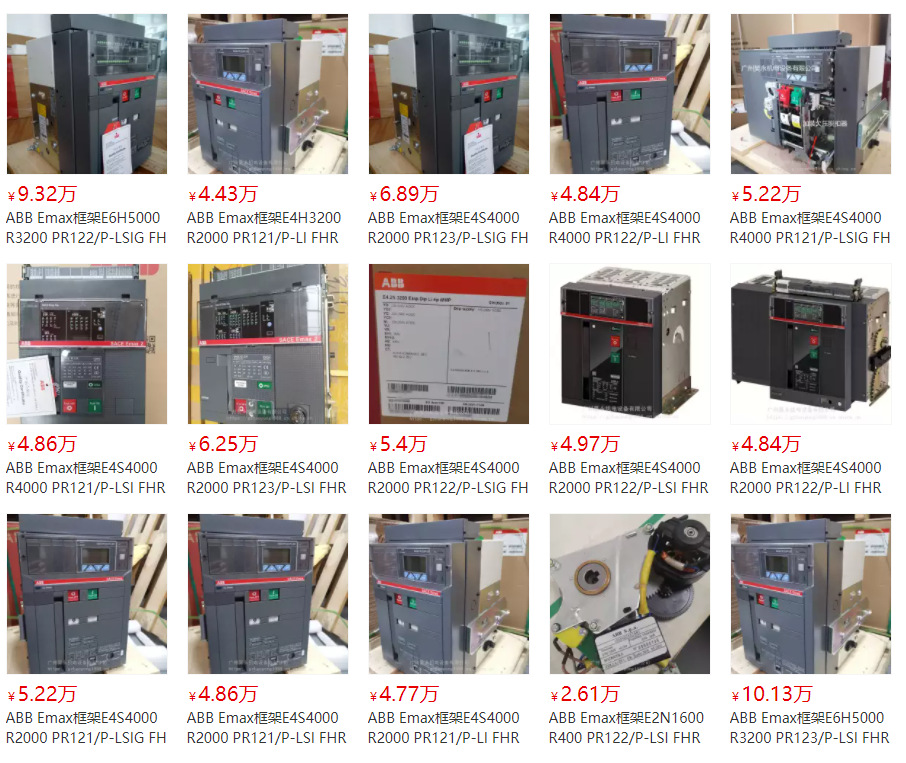 全新ABB原装正品接触器 开关E3H2000 R2000 PR121/P-LI FHR 4P