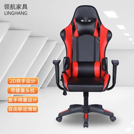 电竞椅;办公椅;家具配件