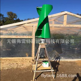 风力发电机;风力发电机组;风力发电机控制器