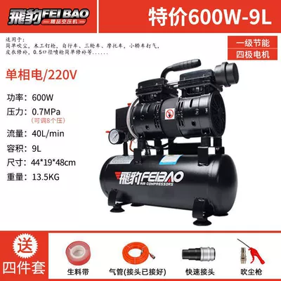 Hava kompressorları — Silent Air Pump High Pressure - aluminum-600w-9l-four-piece-set