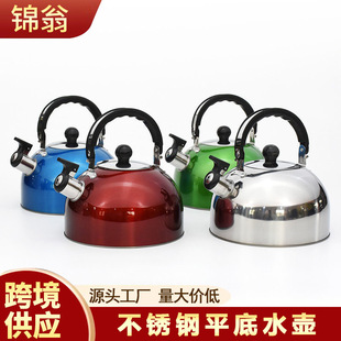 ���P�ƽ��ˮ���Q����������ˮ��늴Štͨ�ò�ɫ�����β�ɫˮ��
