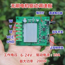 200Wֱˢư6V12V24ˢ
