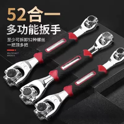 Germany [52 in one] Repair kit