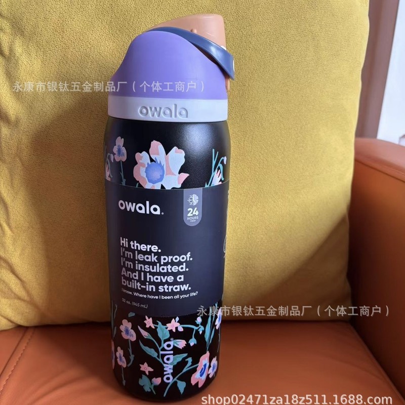 32oz花色亚马逊水果杯大容量不锈钢保温杯户外手提双饮弹跳运动水|undefined