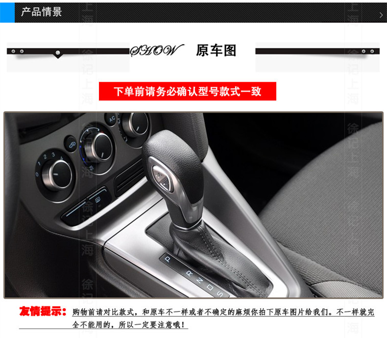 Applicable to Ford New Focus Maverick Yibo Fiesta Automatic Gear Gear Gear Gear Gear Gear Gear Gear Gear Gear Gear Gear Gear Gear