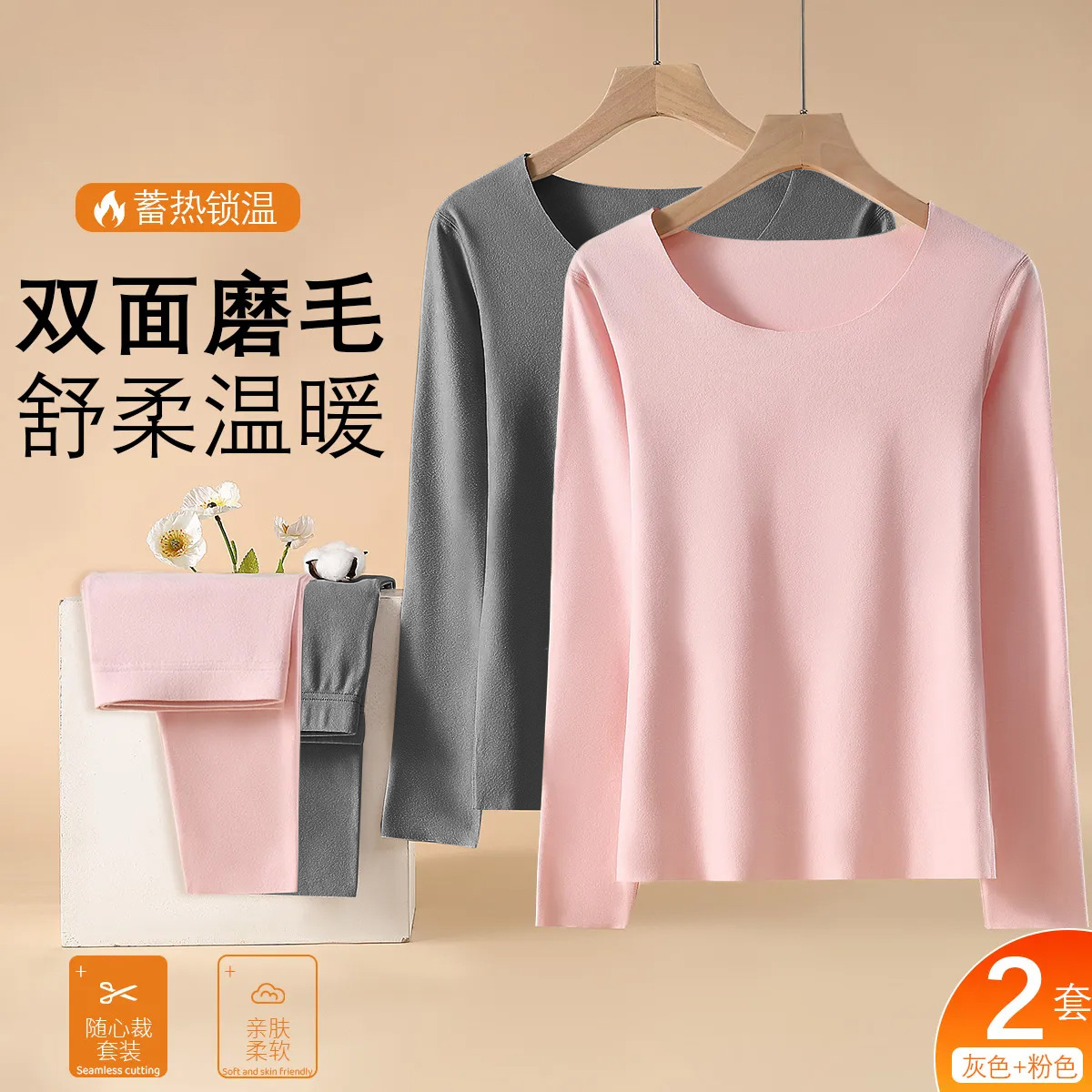 Doble cara terciado ropa interior caliente para niñas a medida que la nueva chaqueta de otoño pantalones calientes para niñas delgados