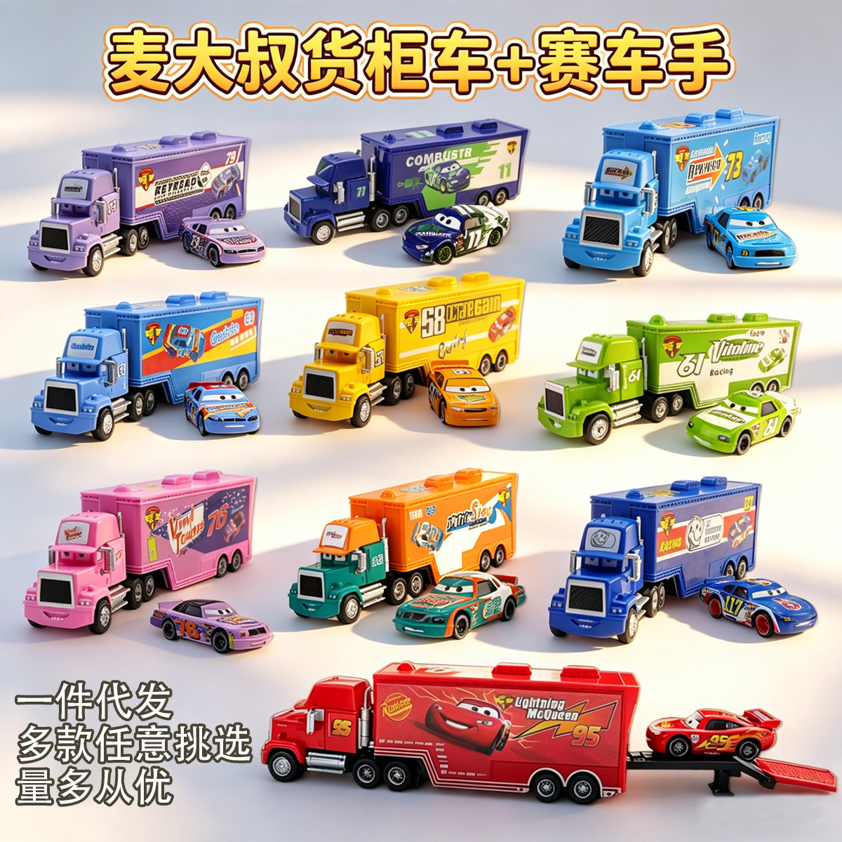 Transport