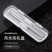 现货米笔金属签字笔礼盒装多色商务办公转动中性笔学生圆珠笔厂家