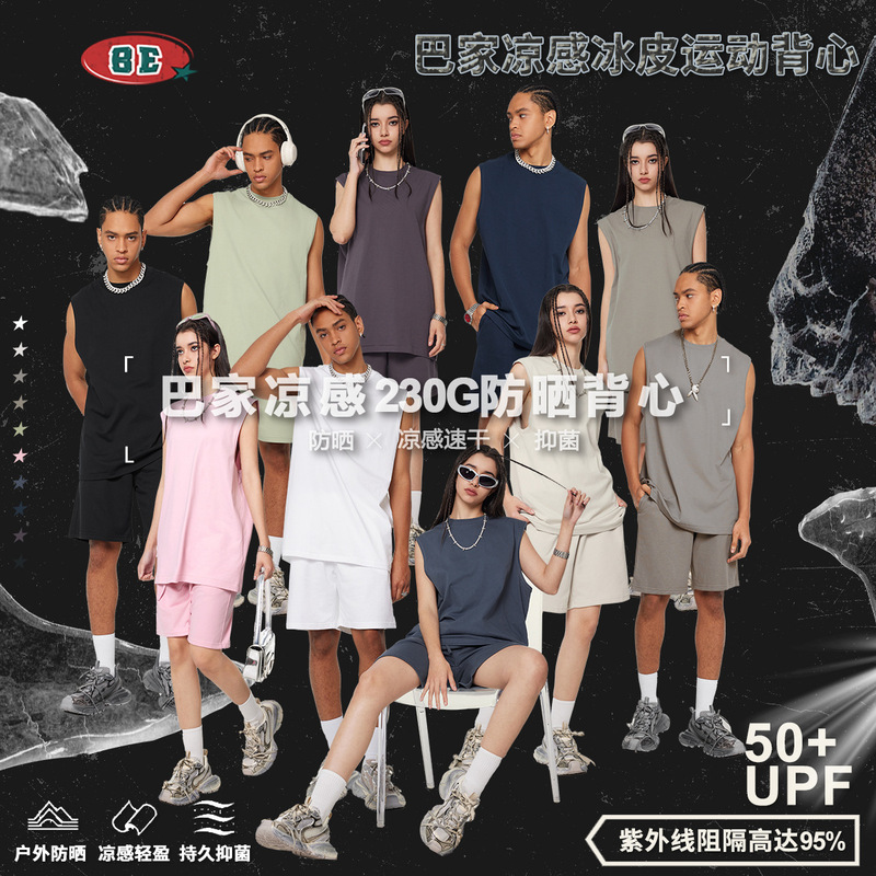 BE men's 2025 summer 230G cool fabric solid color sports vest loose fitness waistcoat tide brand T-shirt men