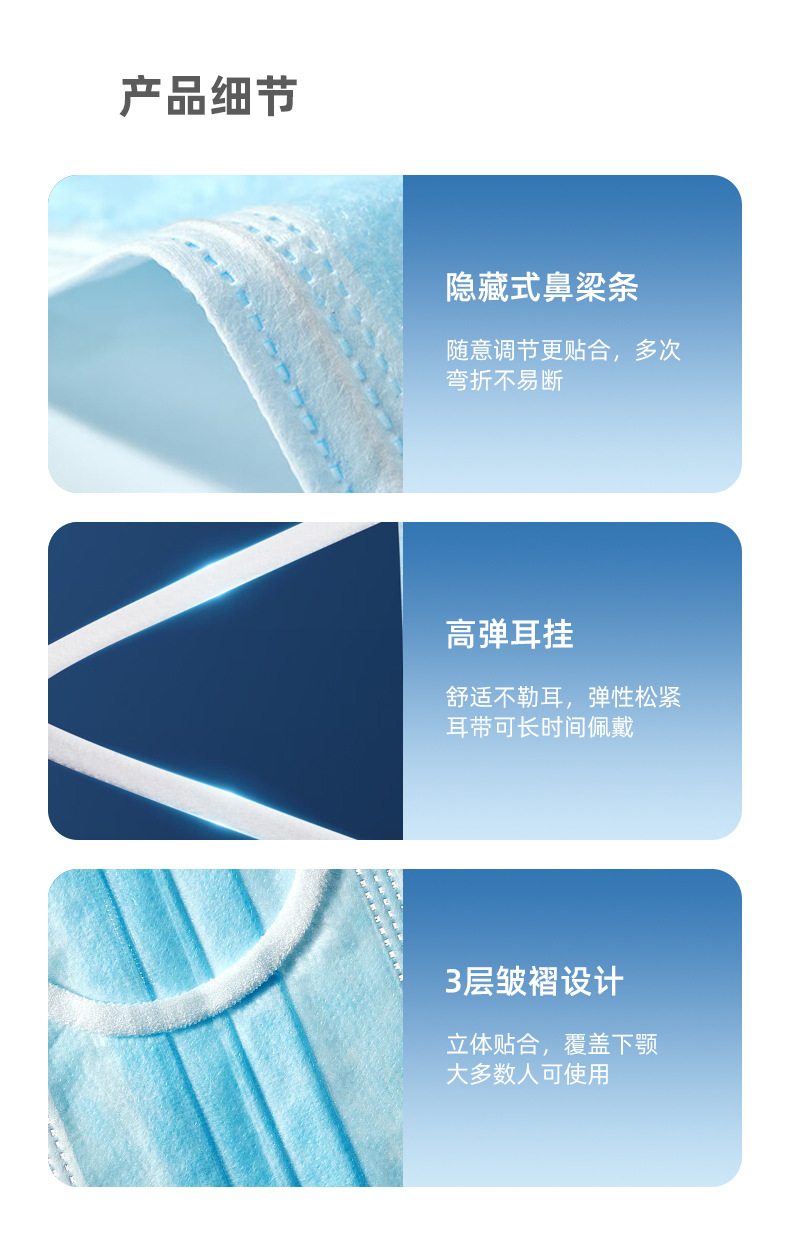 豫金蓝外科口罩详情_09.jpg