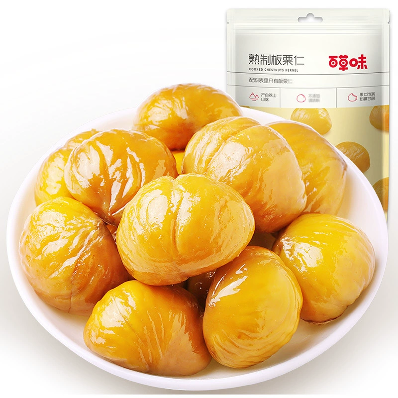 Baicaowei Mixed Nuts, Macadamia Nuts and Almond Snacks Wholesale Choice Plus users can enjoy discounts
