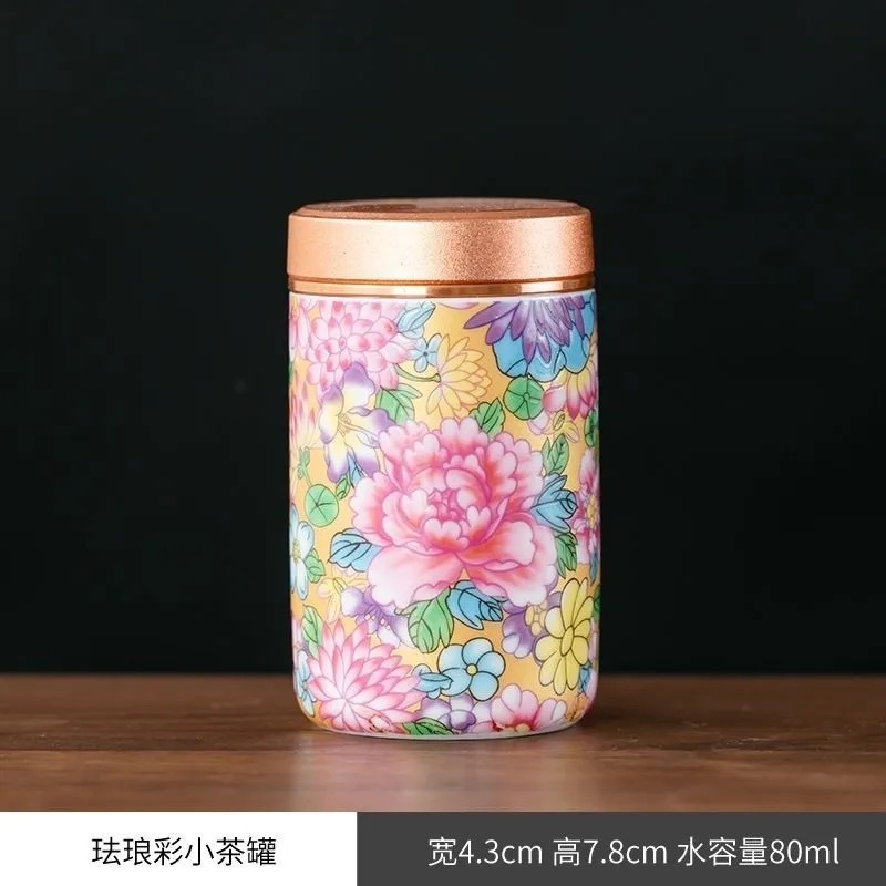 珐琅彩茶叶罐陶瓷迷你小号金属盖茶罐便携随身旅行密封罐可LOGO