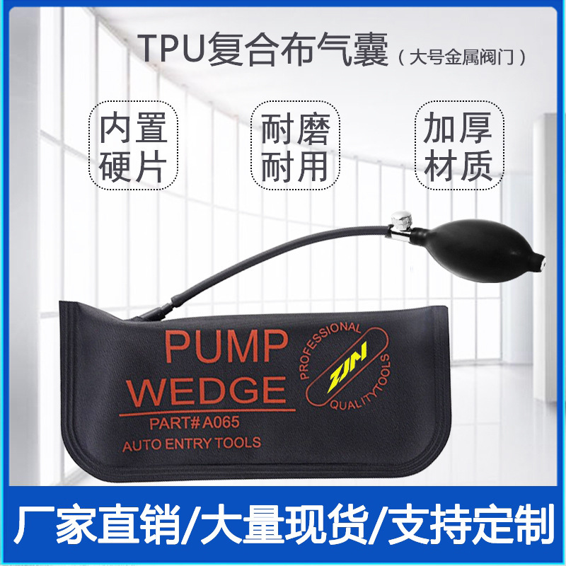 Thick cloth large+metal valve