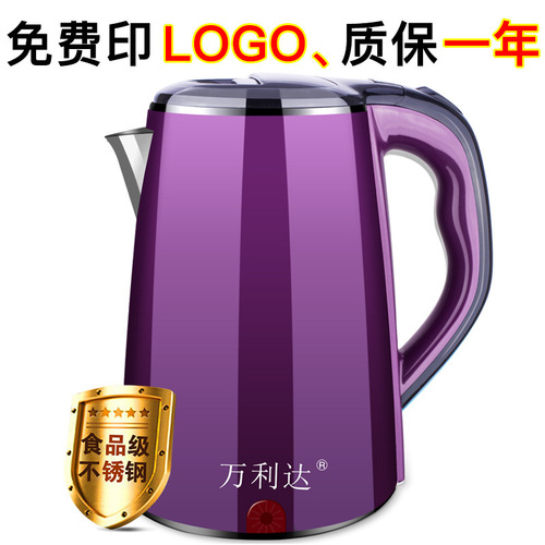 Gift wholesale factory Wanda electric kettle household double-layer food-grade stainless steel small home appliance water boiler