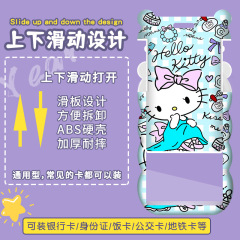 卡通卡套可愛學生證件卡公交地鐵門禁卡工廠牌帶掛繩創意波浪卡套