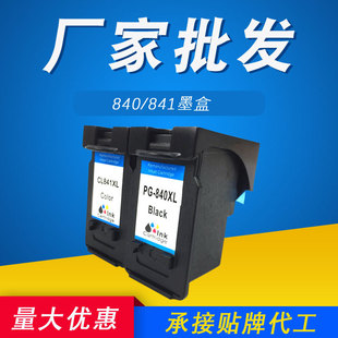 �m�ü���PG840 841XLī��MG3680 3180 4180 3580 MX398 378 538