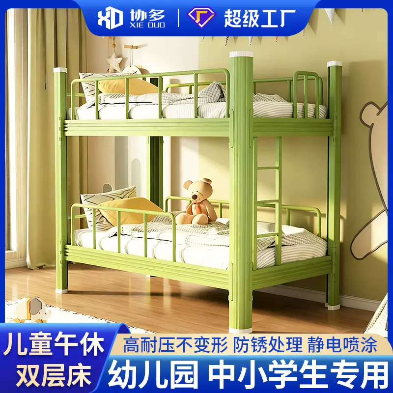 儿童午休床托管班上下铺铁架床幼儿园辅导班学校小学生双层午睡床