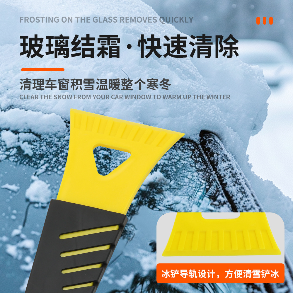 Transfronterizos venta caliente de nieve transparente de automóviles invierno portátil de remoción de nieve de mango corto de remoción de nieve de remoción de hielo de descongelación