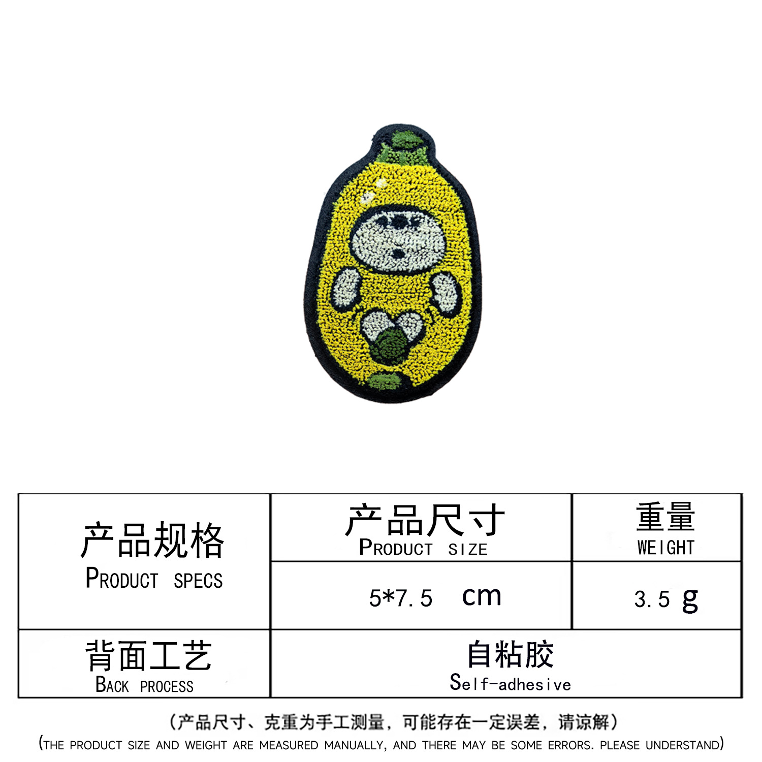 옥수수 칫솔 자수(접착식)