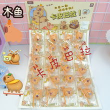 1元24入木鱼发泄解压玩具小卖部吊板玩具学校门口小学生玩具