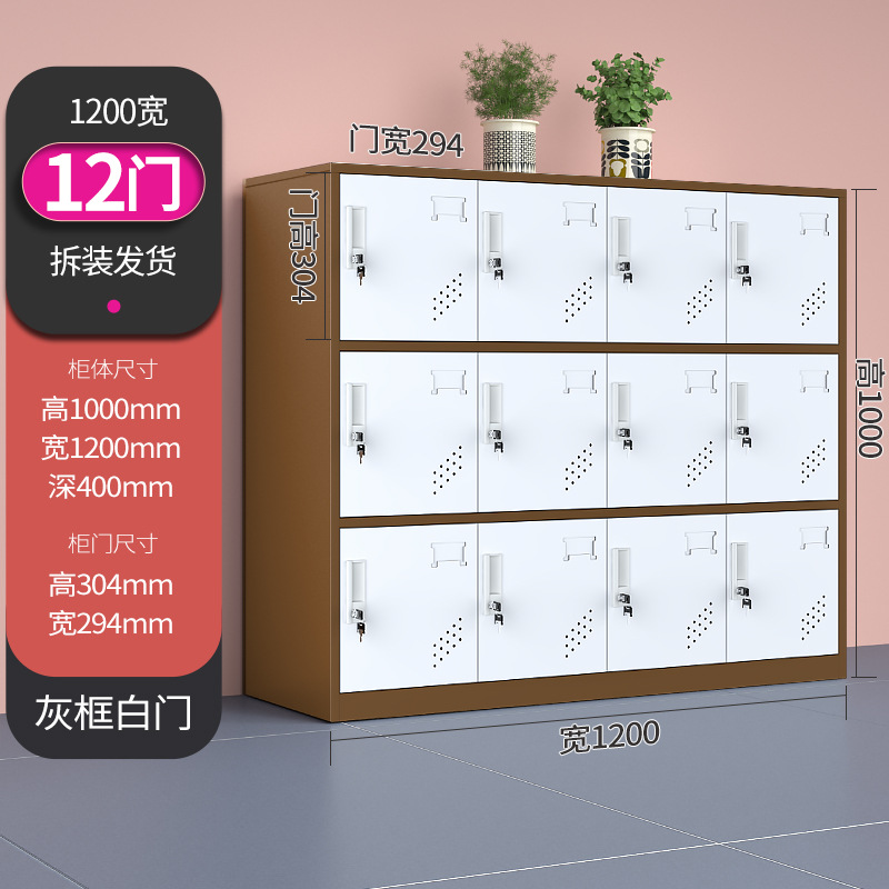 Estante para libros de jardín de infantes, armario de metal para estudiantes de aula, armario pequeño, casillero de color, armario de almacenamiento magnético con cerradura