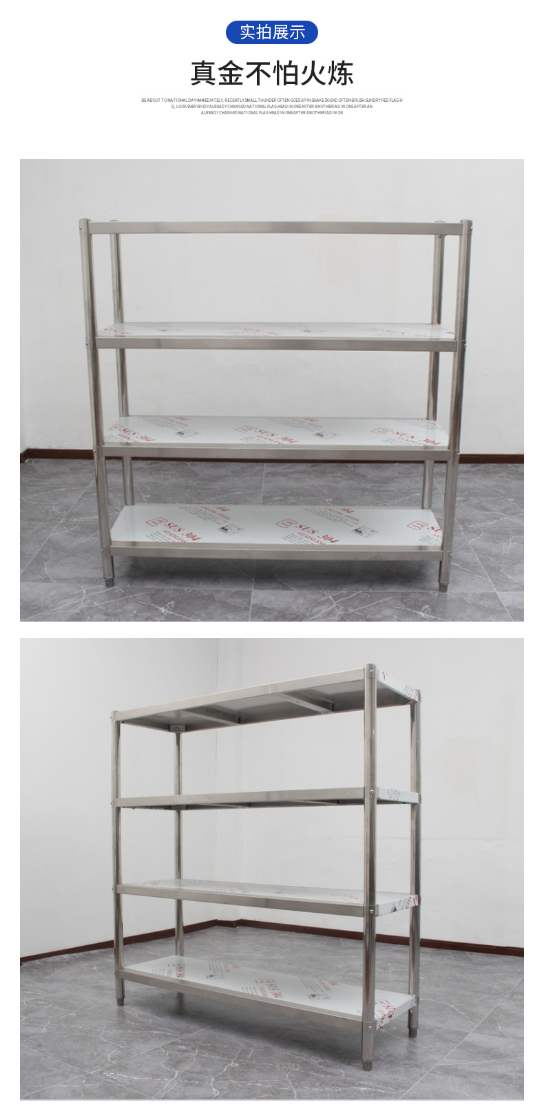 不锈钢货架_11.jpg