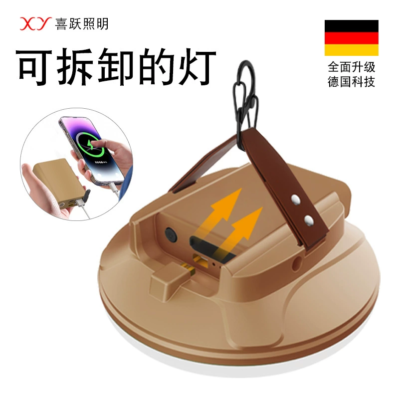 Перезаряжаемое освещение, уличный аварийный светильник, съемный блок питания, светильник для ночного рынка, бытовой портативный уличный светильник для уличных ларей