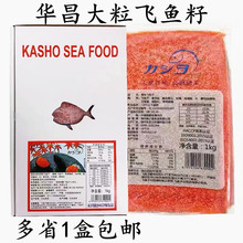 ��s�A���w�~�Ѽtз�� �б��Ƹ��{ζ�t�~��з���~���u1kg�����ʳ