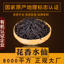 ����ˮ�� �����Ҳ��л� ����� ������ ��Ҷɢװ����500gԴͷ�賧