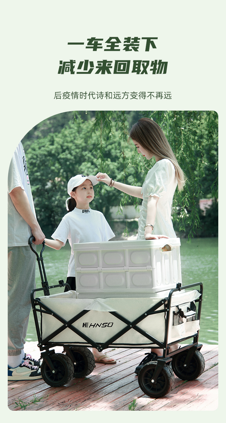推车-6_04.jpg