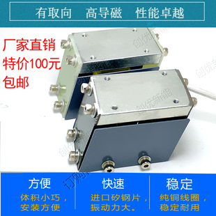 Screw Machine Feeder Linear Feeder SKC60 # 50 # 100 # Straightener Small Feeder Vibration