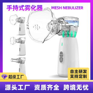 Adult light tone atomizer two adjustable atomizer household handheld atomizer children's small atomizer CE
