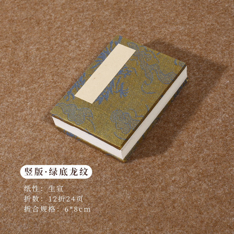 Cuaderno Plegable Mini de Papel de Arroz, plegable, para caligrafía y pintura china image 13