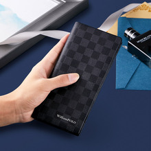英皇保罗钱包男长款皮夹新款潮男款商务休闲卡包牛皮格纹钱夹