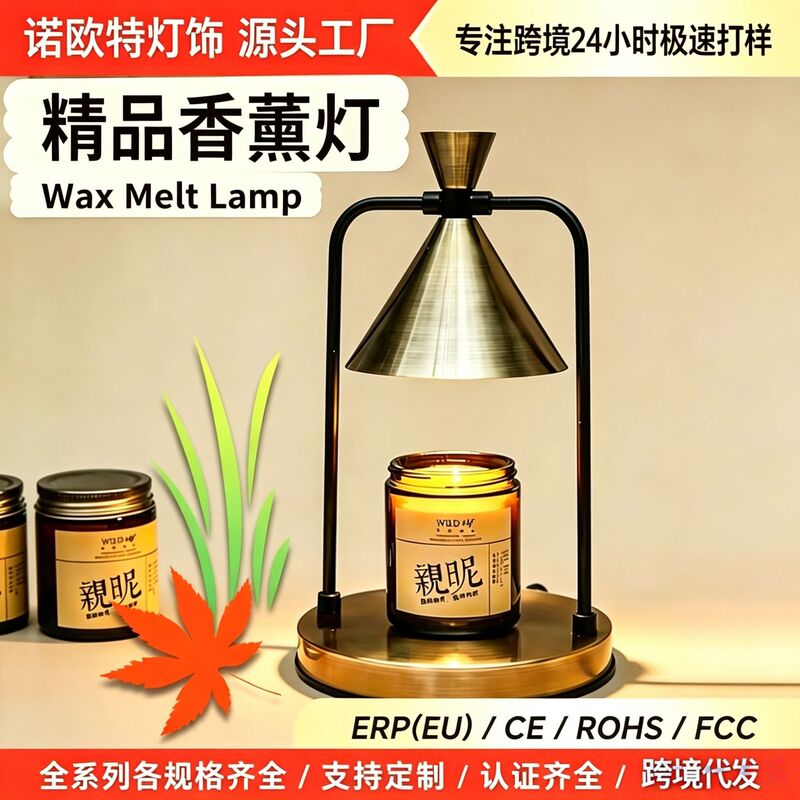 European-Style Retro Atmosphere Aromatherapy Lamp, Essential Oil Lamp, American Patented Light Luxury Cross-Border Table Lamp, High Aesthetic Wax Melting Lamp European-Style Retro Atmosphere Aromatherapy Lamp, Essential Oil Lamp, American Patented Light Luxury Cross-Border Table Lamp, High Aesthetic Wax Melting Lamp