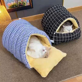 猫窝冬季保暖封闭式宠物窝安全感猫床小型犬狗窝四季通用猫咪睡觉