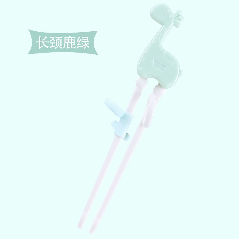기린 그린