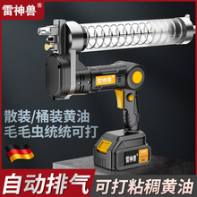 �߉�늄��S�͘�24v���ʽ�늳�ȫ�ԄӸ߉��ڙC�����S�͙C