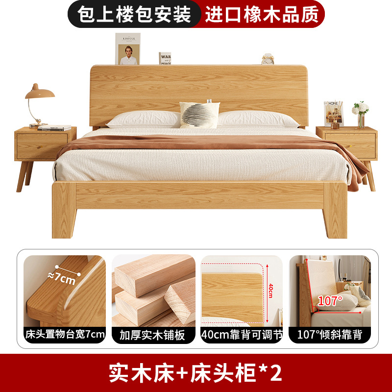 Fábrica directa cama de madera sólida 1m 8 cama doble dormitorio principal 2026 nuevo alquiler doméstico 1m 5 almacenamiento de roble image 20