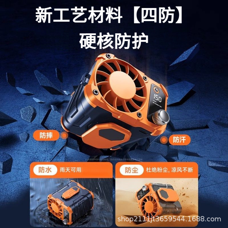 挂腰风扇随身便携式夹腰间消暑降温神器高温户外工地充电强力|undefined