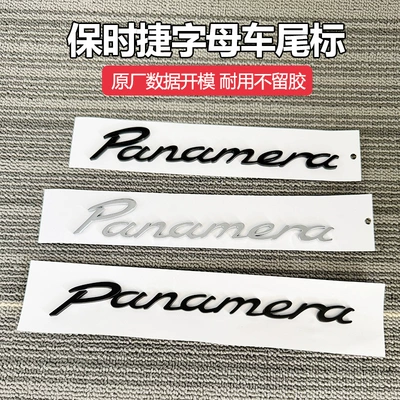 Car logo | English letters