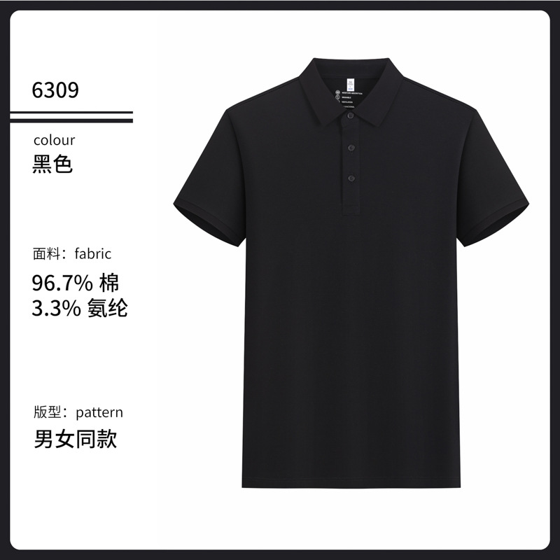 Luz de lujo 80 7A antibacterianos tres hilos de algodón de seda largo transfronterizo hombre polo de manga corta ropa de trabajo personalizada