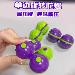 震え音と同じ重力大根指先マッサージボールの新型解凍ネット赤回転ジャイロ減圧発散玩具