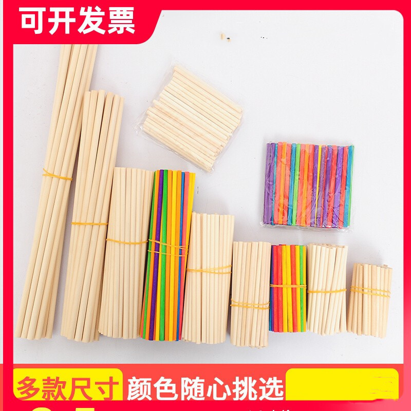Wooden Sticks, Round Wooden Sticks, DIY Production of Building Model Materials, Small Round Sticks, Birch Round Wooden Sticks, Ice Cream Sticks, Small Wooden Sticks Wooden Sticks, Round Wooden Sticks, DIY Production of Building Model Materials, Small Round Sticks, Birch Round Wooden Sticks, Ice Cream Sticks, Small Wooden Sticks