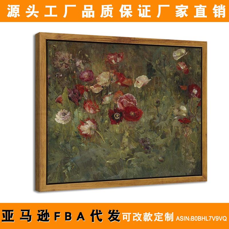 Amazon's Best-Selling Abstract Flower Bedroom Hanging Painting Inkjet Canvas Oil Painting Retro Framed Landscape Living Room Decorative Painting