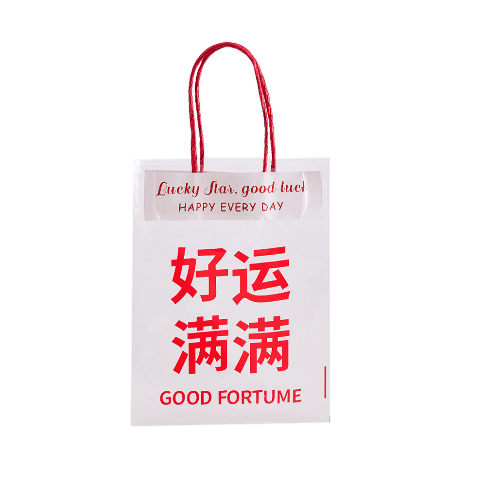 Bolsas de embalaje de texto de bendición transparente creativa, bolsas de regalo lindas, bocadillos, bolsas de embalaje de plástico, bolsos al por mayor