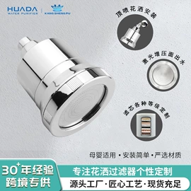 净水器;净水器配件