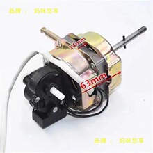 风扇机头通用电电机台扇落地扇马达家用电配件摇头铜电机头